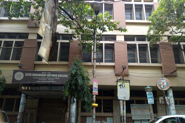 Seth Anandram Jaipuria College, Kolkata