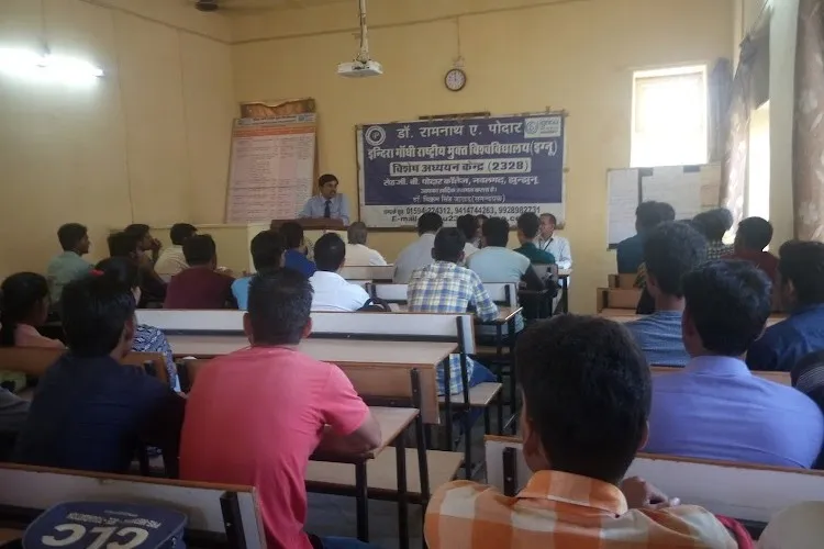 Seth Gyaniram Bansidhar Podar College, Jhunjhunu