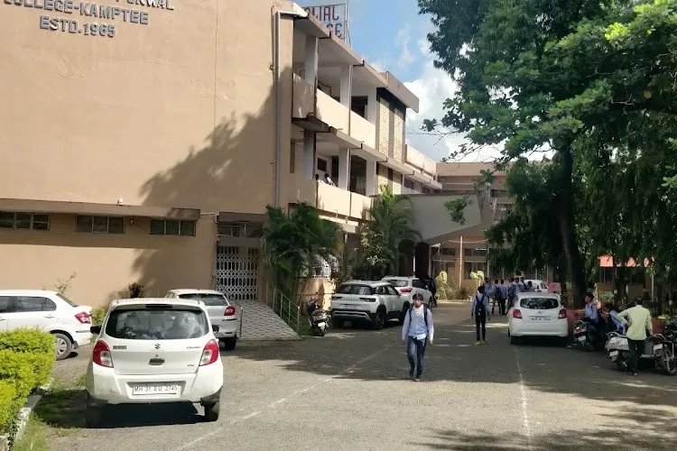 Seth Kesarimal Porwal College, Nagpur