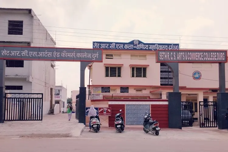 Seth RCS College of Art and Commerce, Durg