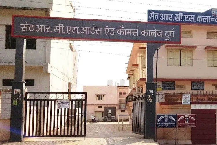 Seth RCS College of Art and Commerce, Durg