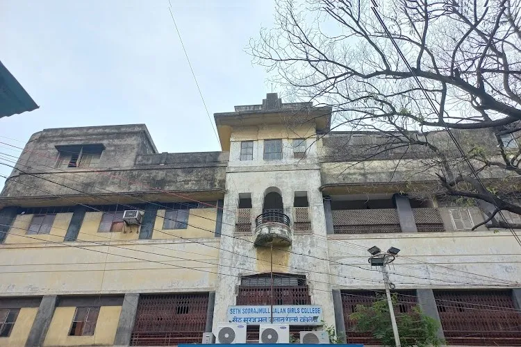 Seth Soorajmull Jalan Girls College, Kolkata