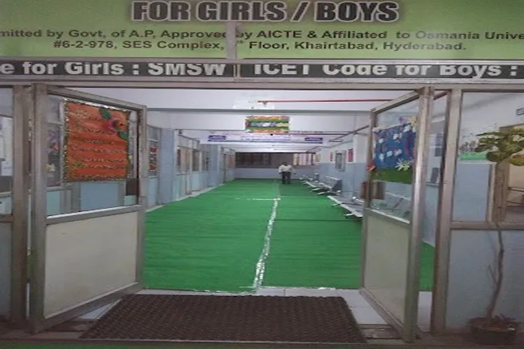 Shadan Institute of Computer Studies, Hyderabad