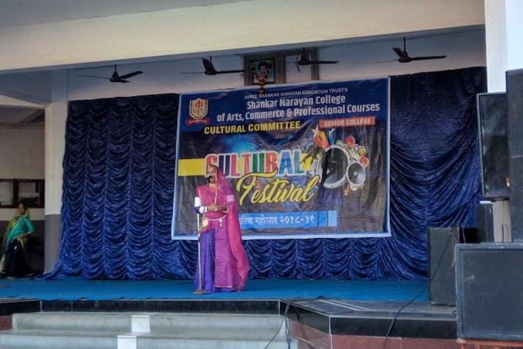Shankar Narayan College of Arts & Commerce, Thane