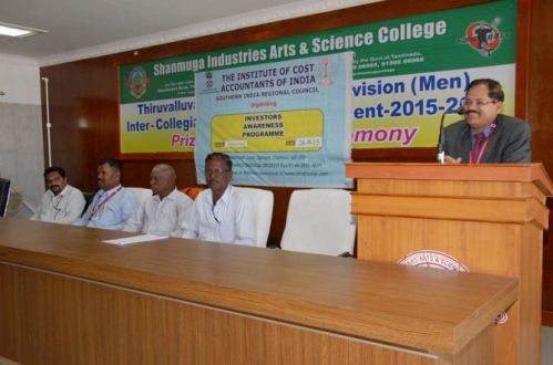 Shanmuga Industries Arts & Science College, Tiruvannamalai