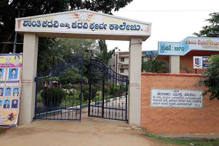 Shanthi Degree College, Mandya