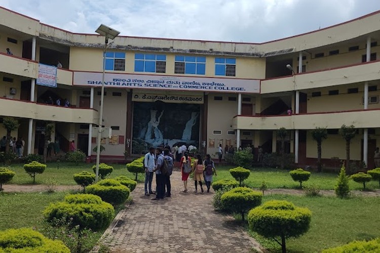 Shanthi Degree College, Mandya