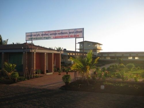 Sharadchandraji Pawar College of Agriculture, Ratnagiri