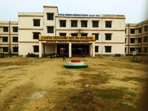 Shershah College of Engineering, Sasaram