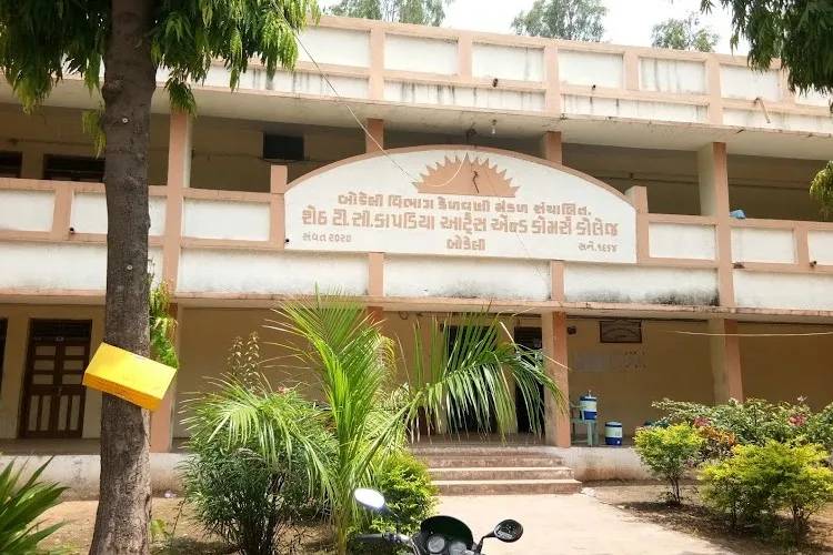Sheth TC Kapadia Arts and Commerce College, Vadodara