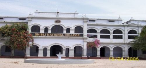 Shibli National College, Azamgarh