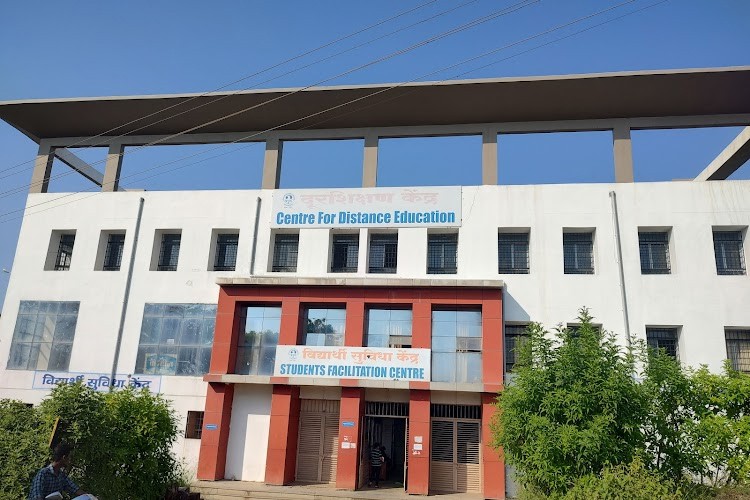 Shivaji University, Directorate of Distance Education, Kolhapur