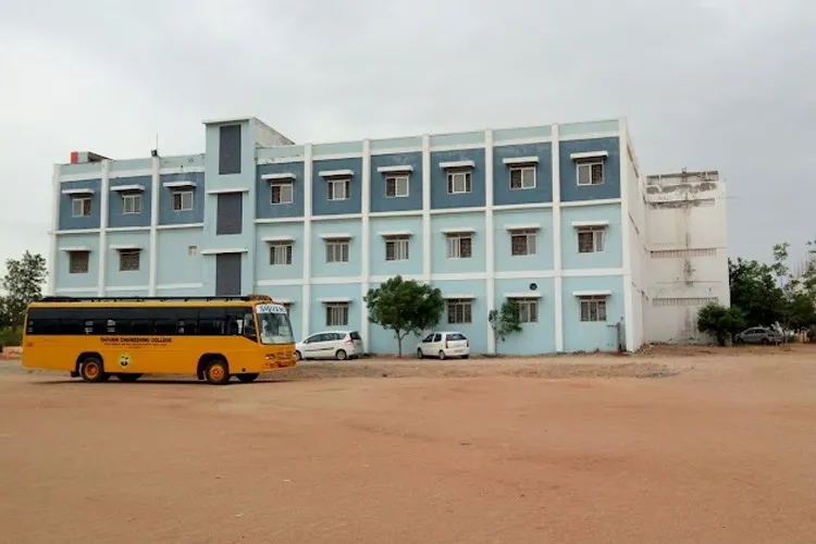 Shivani Group of Institutions, Tiruchirappalli