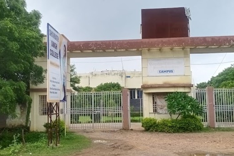Shivnath Singh College, Gwalior