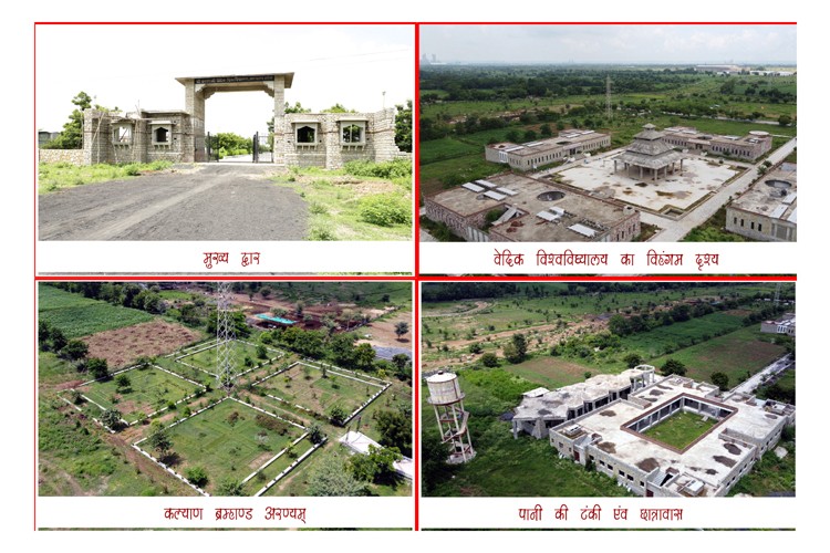 Shri Kallaji Vedic Vishvavidyalaya, Chittorgarh