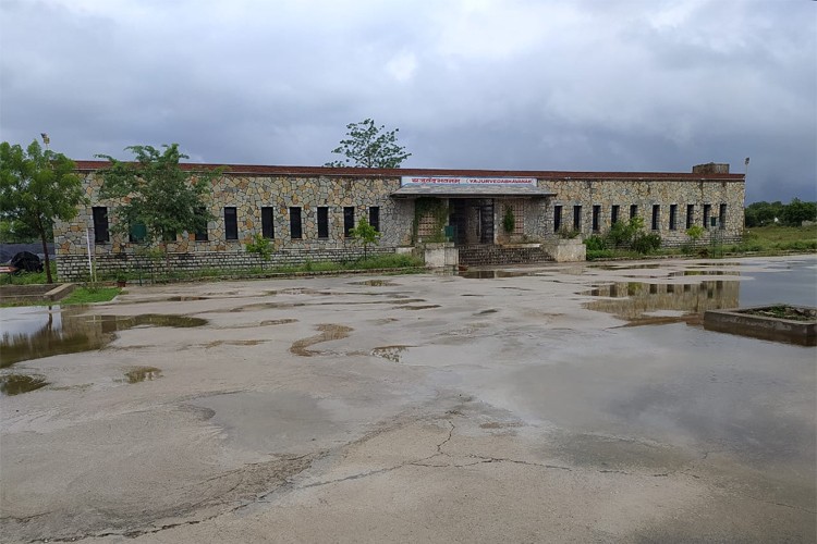 Shri Kallaji Vedic Vishvavidyalaya, Chittorgarh