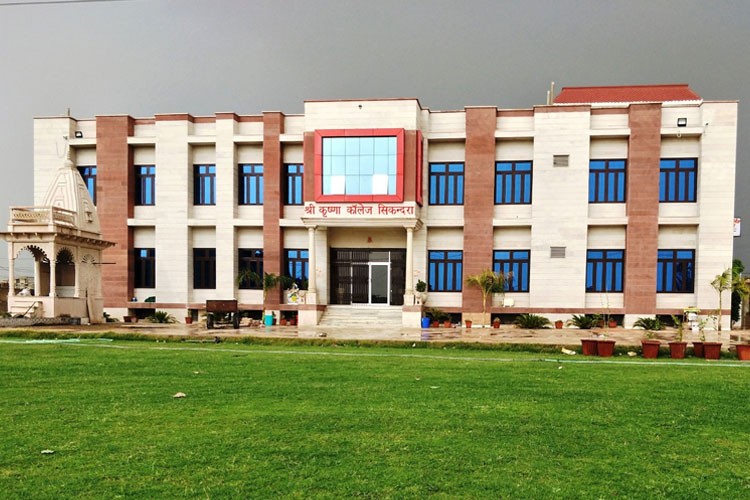 Shree Krishna College, Dausa