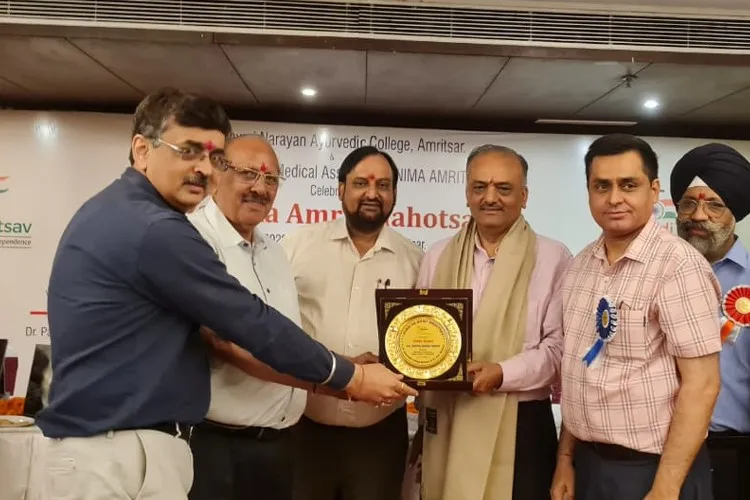 Shree Lakshmi Narayan Ayurvedic College & Hospital, Amritsar