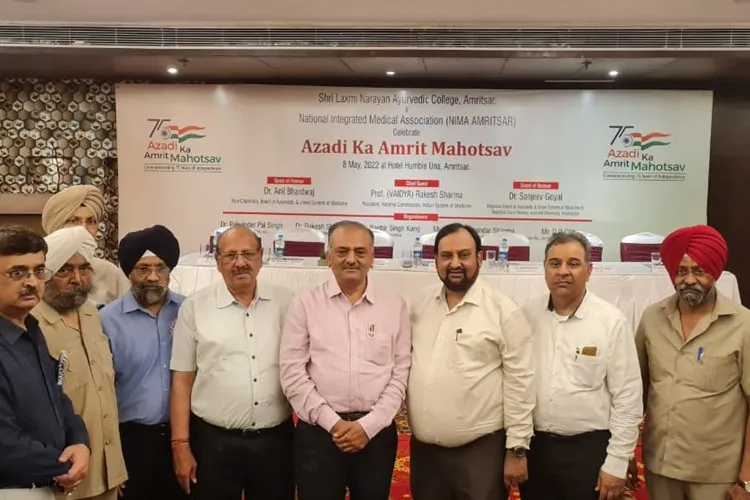 Shree Lakshmi Narayan Ayurvedic College & Hospital, Amritsar