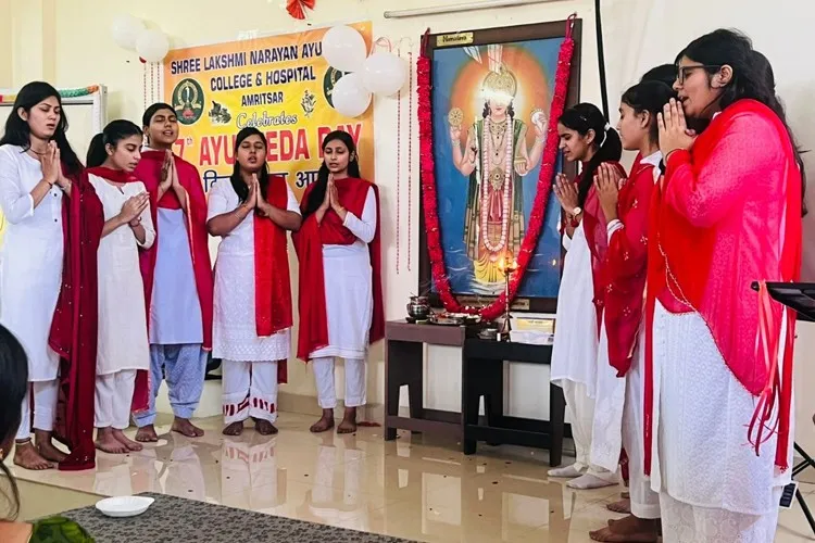 Shree Lakshmi Narayan Ayurvedic College & Hospital, Amritsar