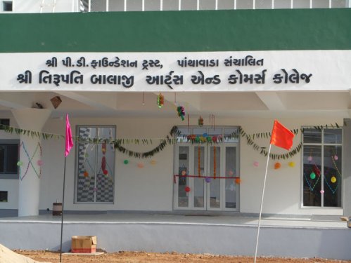 Shree Tirupati Balaji Arts & Science College, Banaskantha