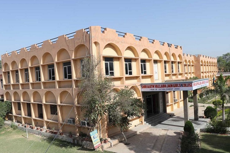Shri Aatm Vallabh Jain Girls College, Ganganagar