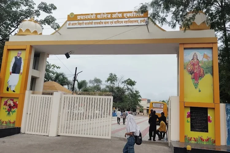 Shri Atal Bihari Vajpayee Govt Arts and Commerce College, Indore
