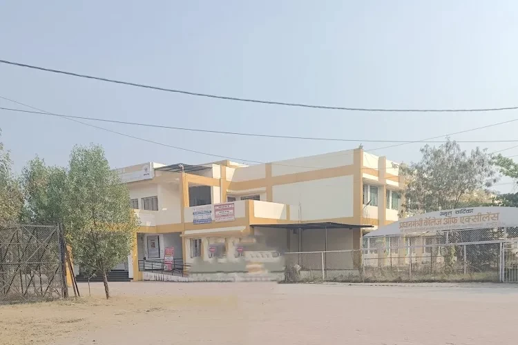 Shri Atal Bihari Vajpayee Govt Arts and Commerce College, Indore