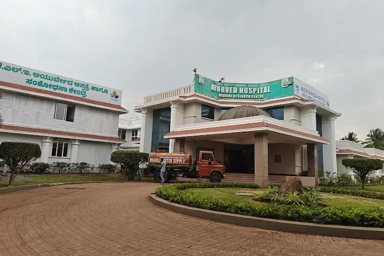 Shri B.M.K Ayurveda Mahavidyalaya, Belgaum