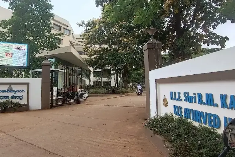 Shri B.M.K Ayurveda Mahavidyalaya, Belgaum