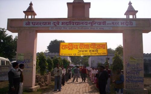Shri Ghanshyam Dubey Mahavidyalaya, Sant Ravidas Nagar