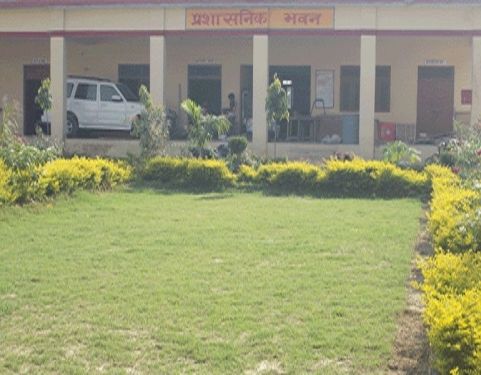 Shri Gulab Singh Mahavidyalaya, Auraiya