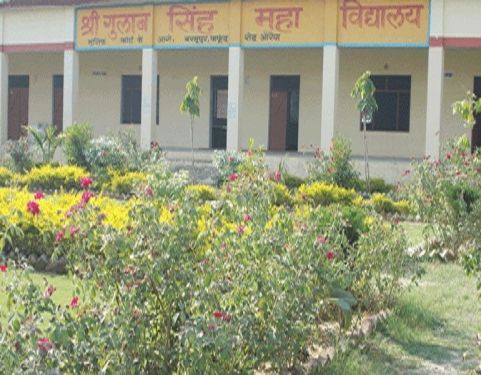 Shri Gulab Singh Mahavidyalaya, Auraiya