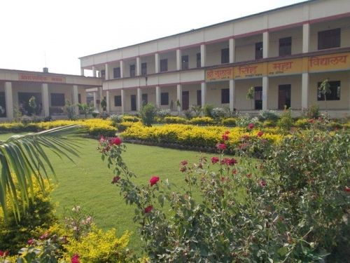 Shri Gulab Singh Mahavidyalaya, Auraiya