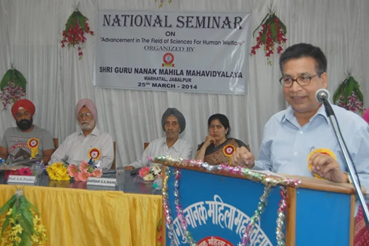 Shri Guru Nanak Mahila Mahavidyalaya, Jabalpur