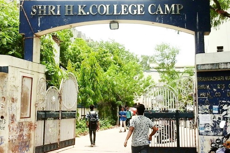Shri HK Arts College, Ahmedabad