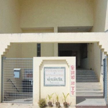 Shri JM Patel Arts and Smt MN Patel Commerce Mahila College, Mehsana