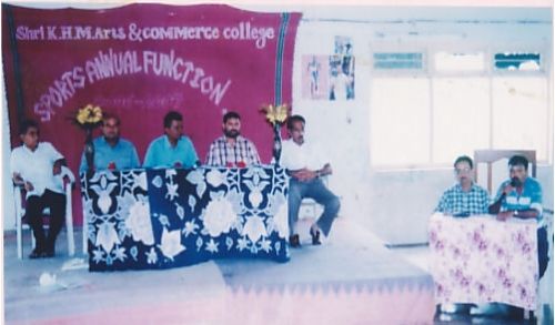 Shri K. H. Madhvani College, Porbandar