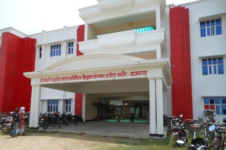 Shri Kashi Chandradev Polytechnic, Azamgarh