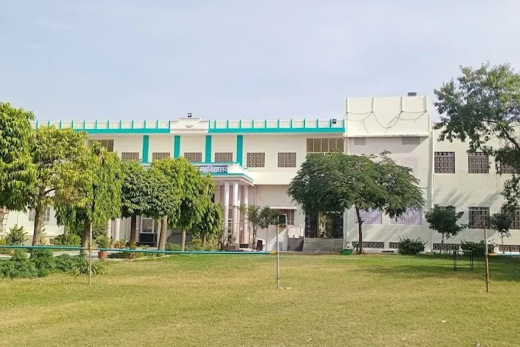Shri Khandelwal Vaish PG Mahavidhyalaya, Jaipur