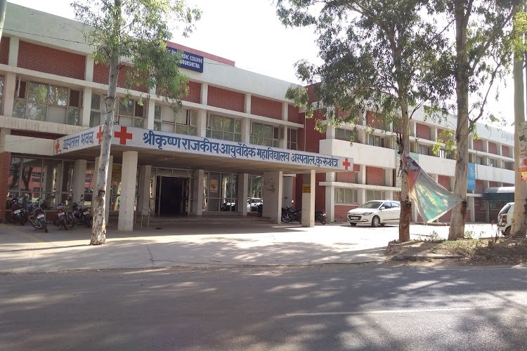 Shri Krishna Ayush University, Kurukshetra