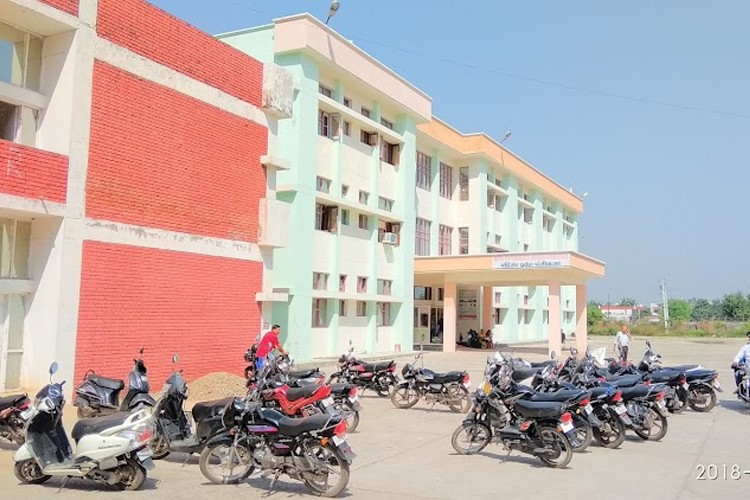 Shri Krishna Ayush University, Kurukshetra