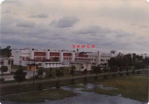 Shri Krishna Medical College, Muzaffarpur