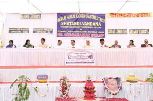 Shri M. H. Kadakia Institute of Management & Computer Studies, Ankleshwar