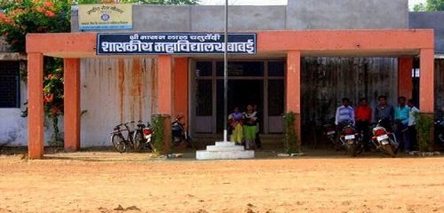 Shri Makhanlal Chaturvedi Government College, Hoshangabad