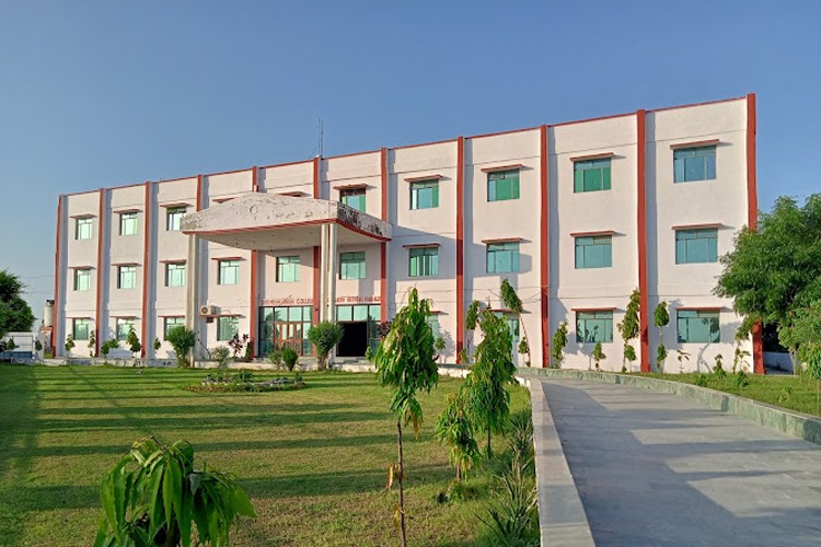 Shri Megh Singh Degree College, Agra