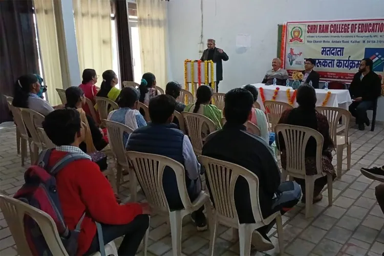 Shri Ram College of Education, Kaithal