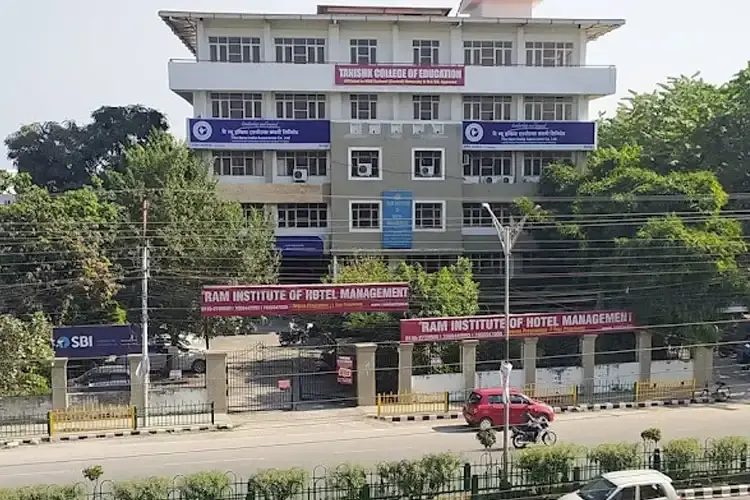 Shri Ram Institute of Hotel Management, Dehradun