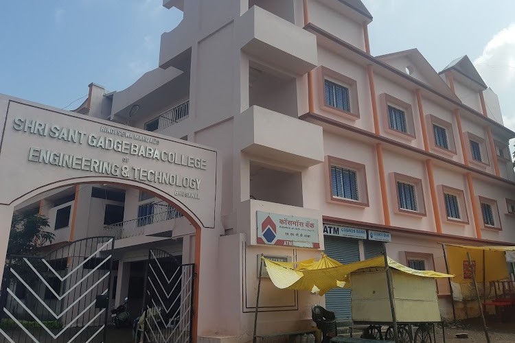 Shri Sant Gadge Baba College of Engineering and Technology, Ahmednagar