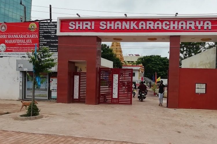 Shri Shankaracharya Mahavidyalaya, Bhilai